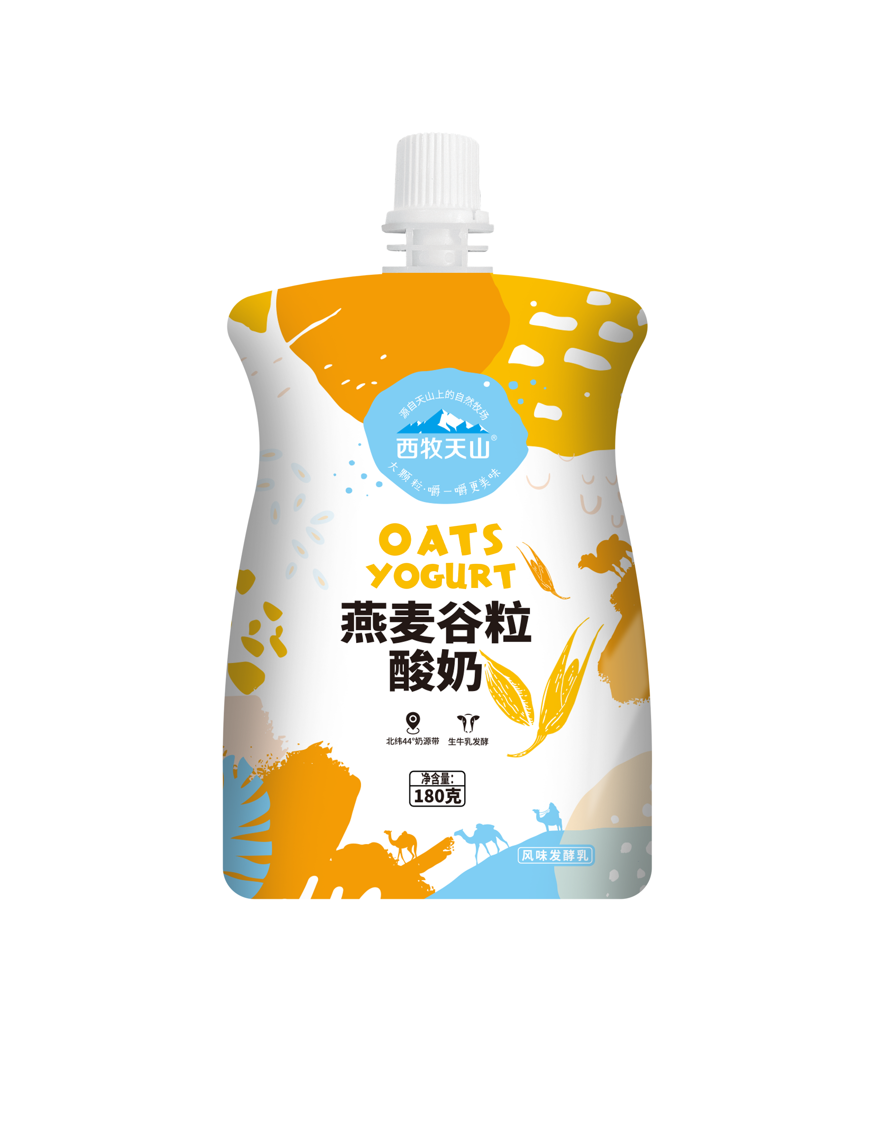 西牧天山燕麥谷粒酸奶