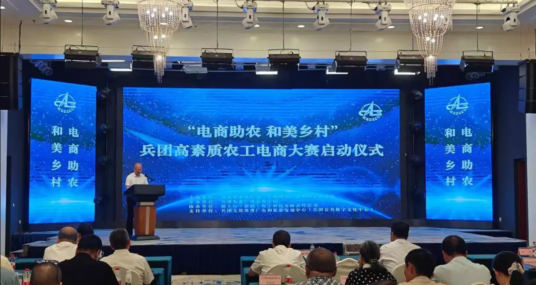 花園乳業(yè)：展現(xiàn)兵團乳業(yè)魅力，助力兵團電商大賽